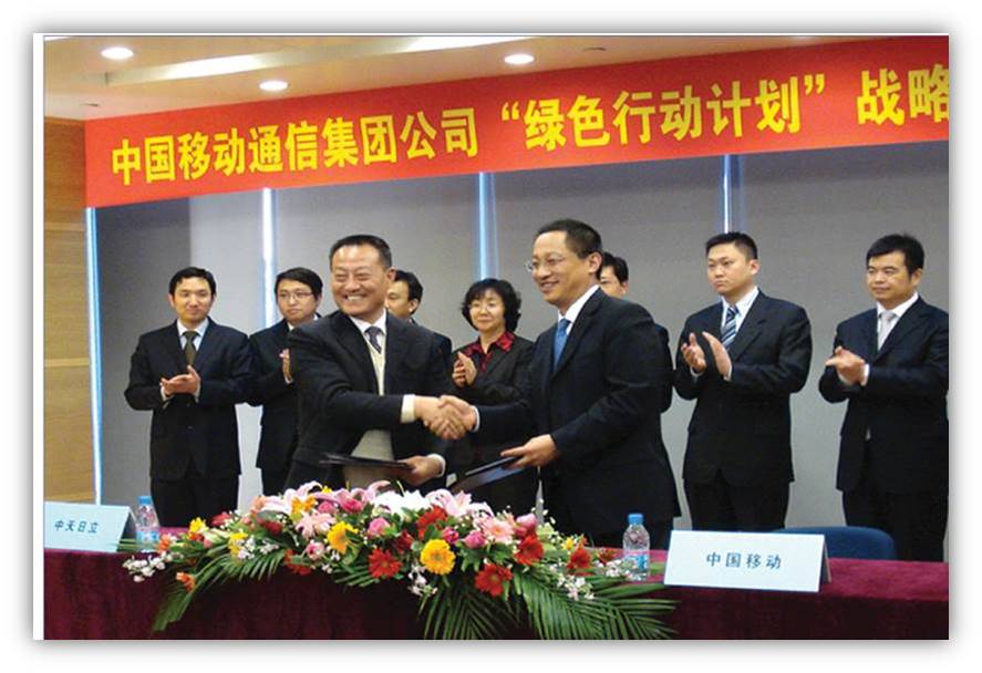 中国·3044永利集团(集团)有限公司-官方网站