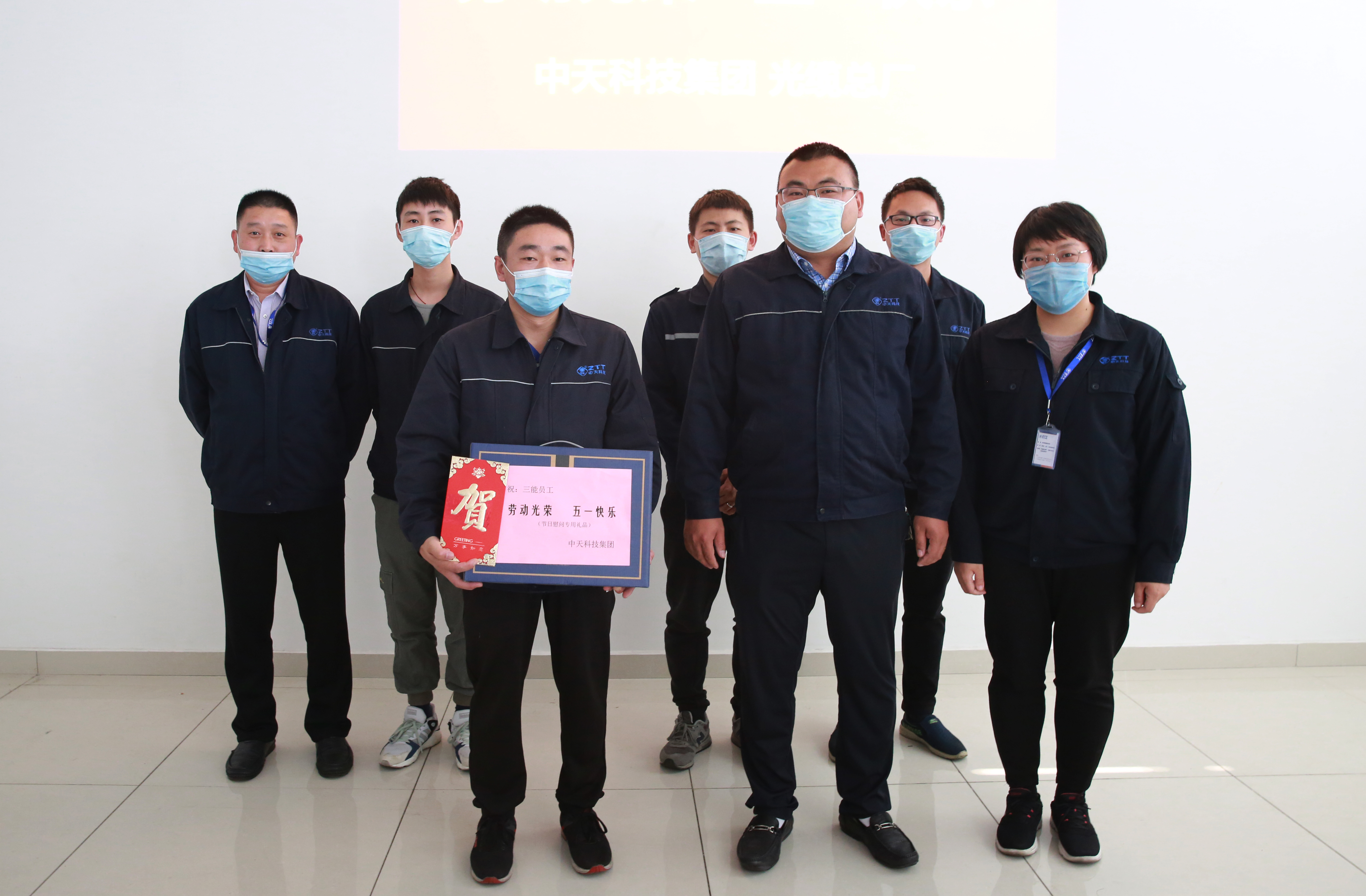 中国·3044永利集团(集团)有限公司-官方网站