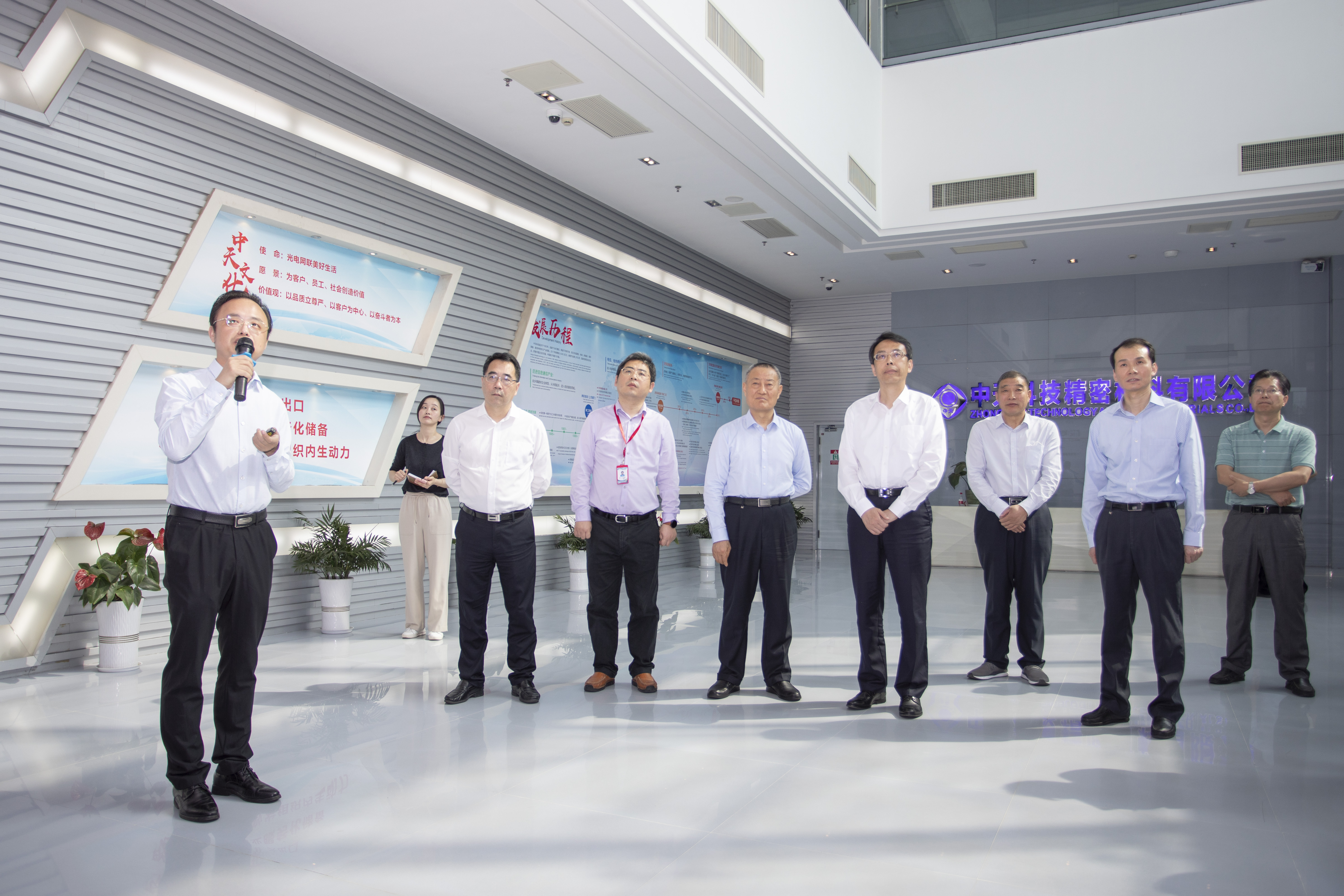 中国·3044永利集团(集团)有限公司-官方网站