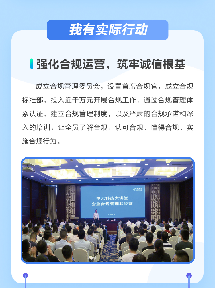 中国·3044永利集团(集团)有限公司-官方网站