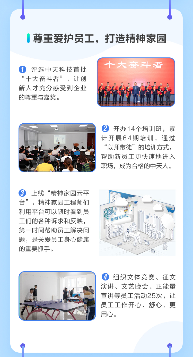 中国·3044永利集团(集团)有限公司-官方网站