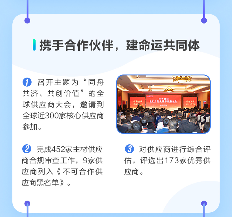 中国·3044永利集团(集团)有限公司-官方网站