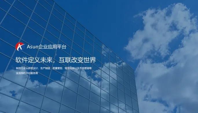 中国·3044永利集团(集团)有限公司-官方网站