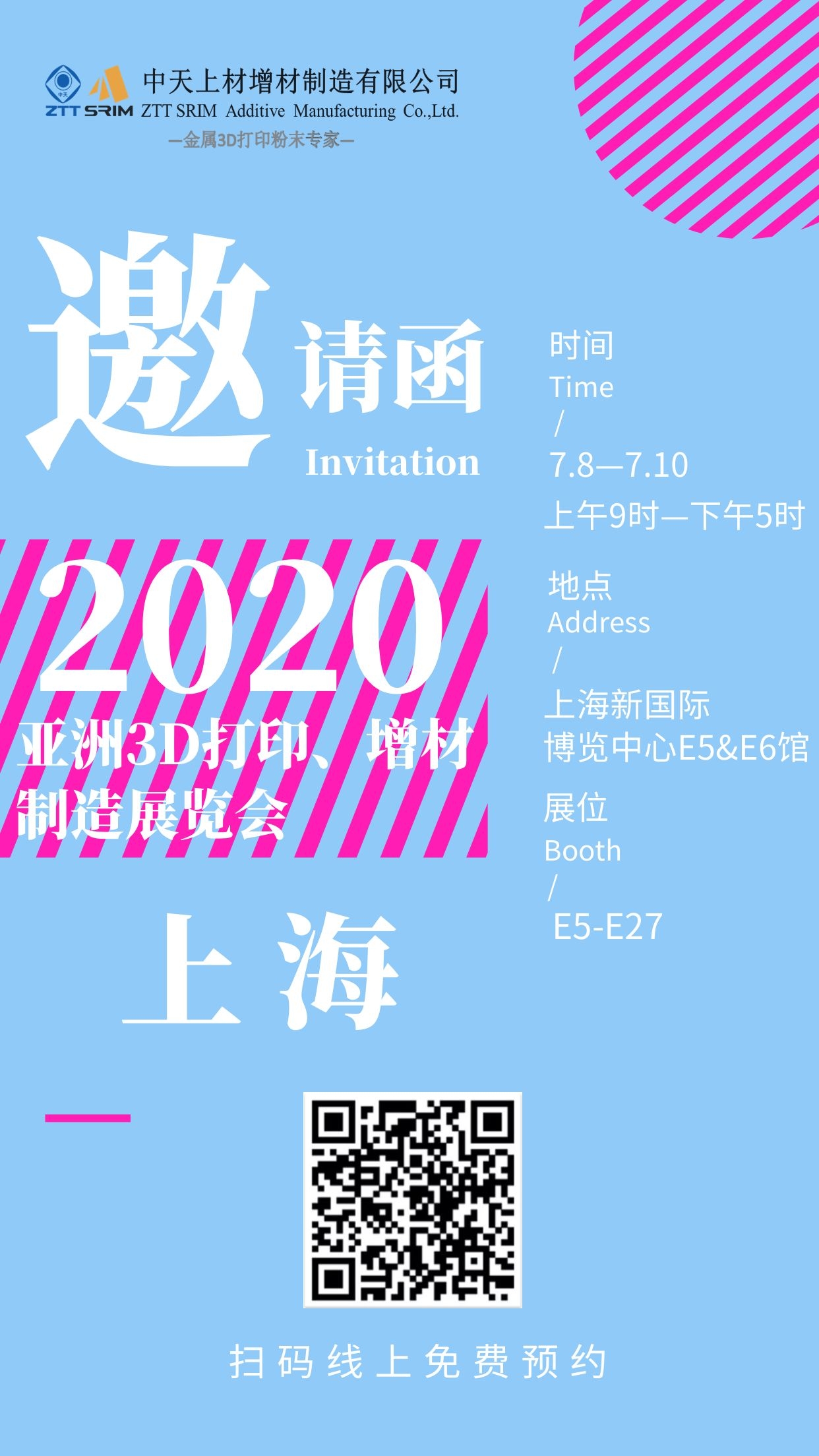 中国·3044永利集团(集团)有限公司-官方网站