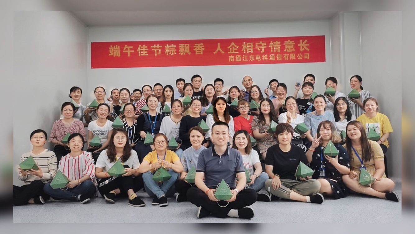 中国·3044永利集团(集团)有限公司-官方网站