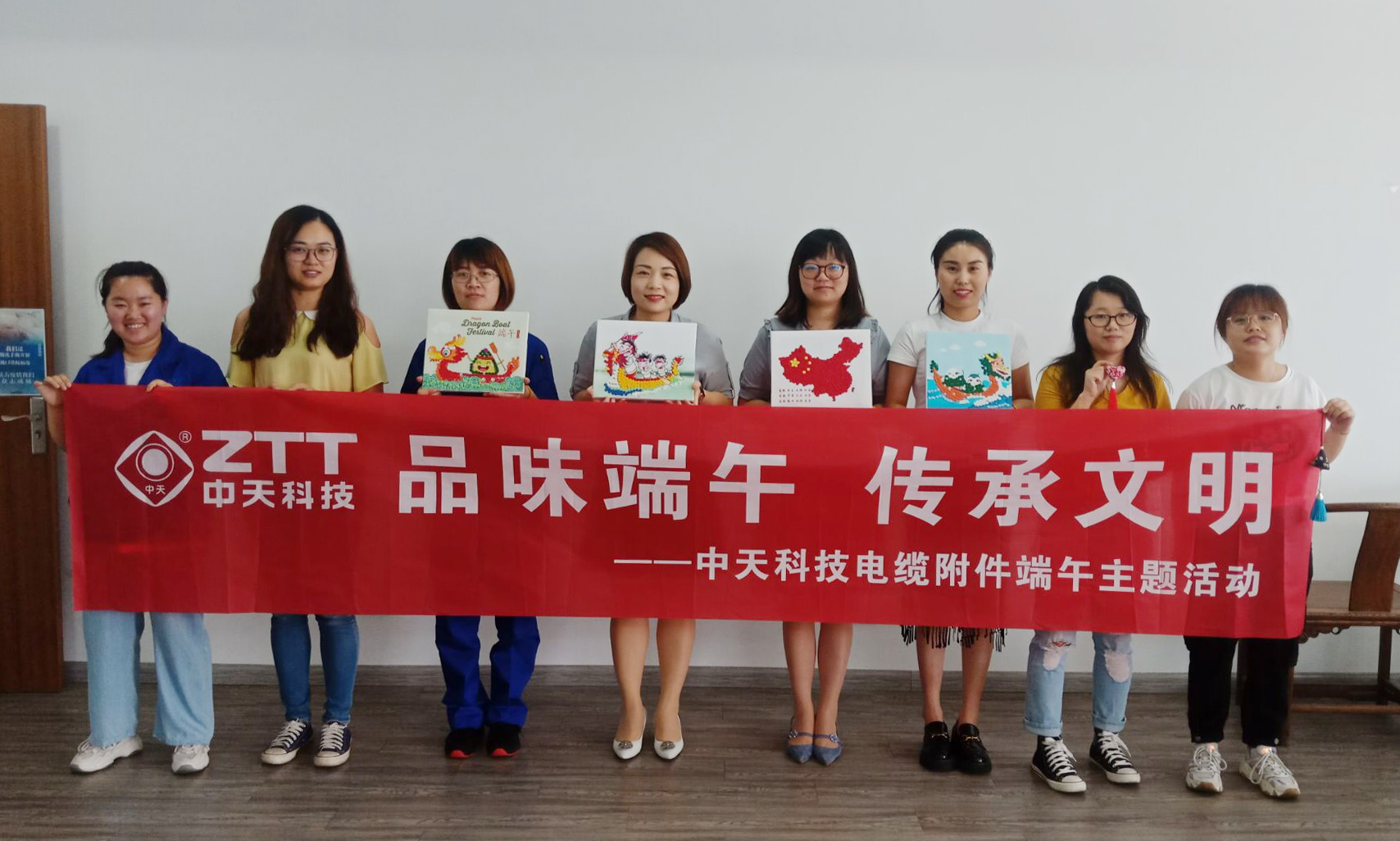 中国·3044永利集团(集团)有限公司-官方网站