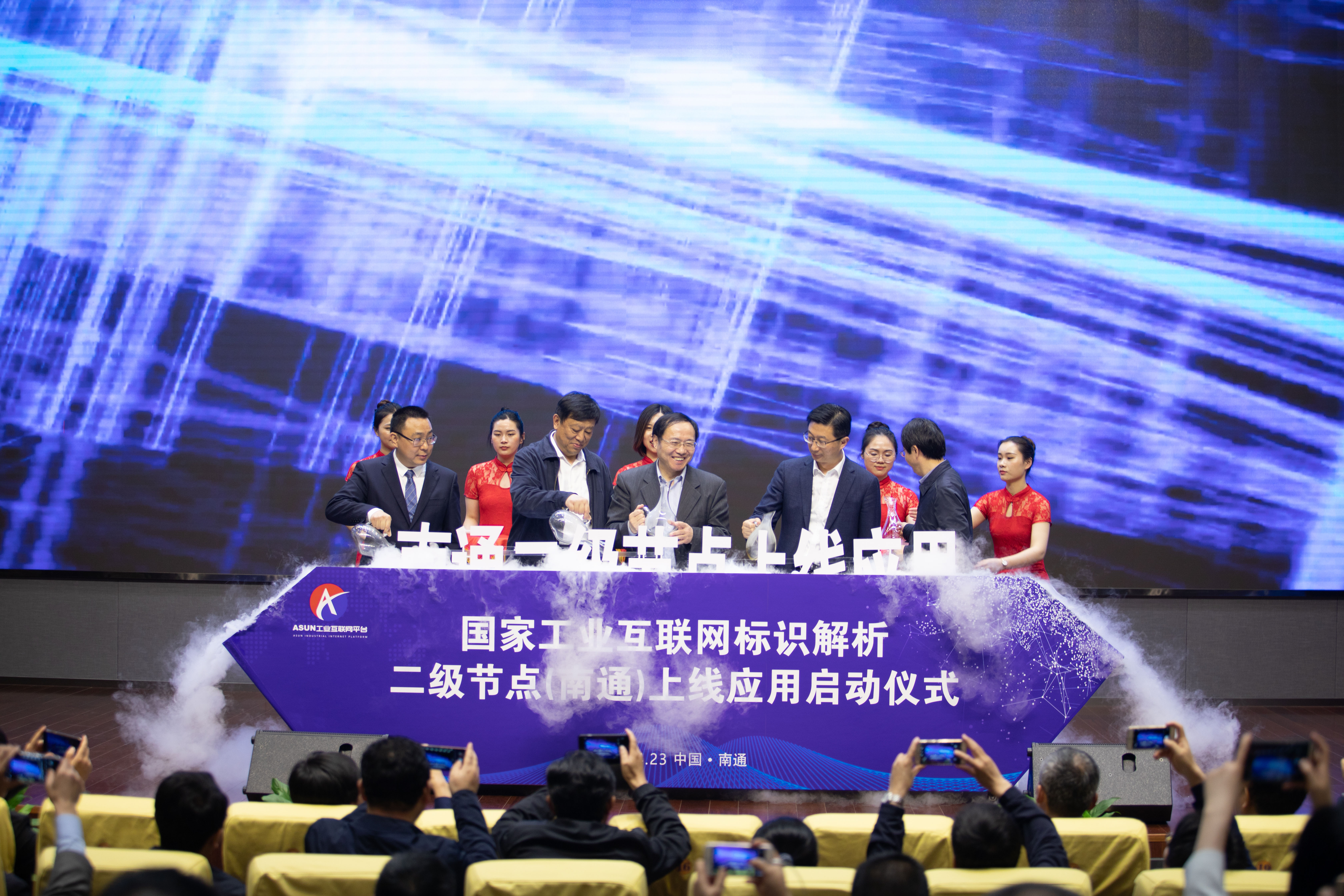 中国·3044永利集团(集团)有限公司-官方网站