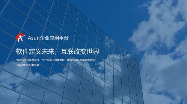 中国·3044永利集团(集团)有限公司-官方网站