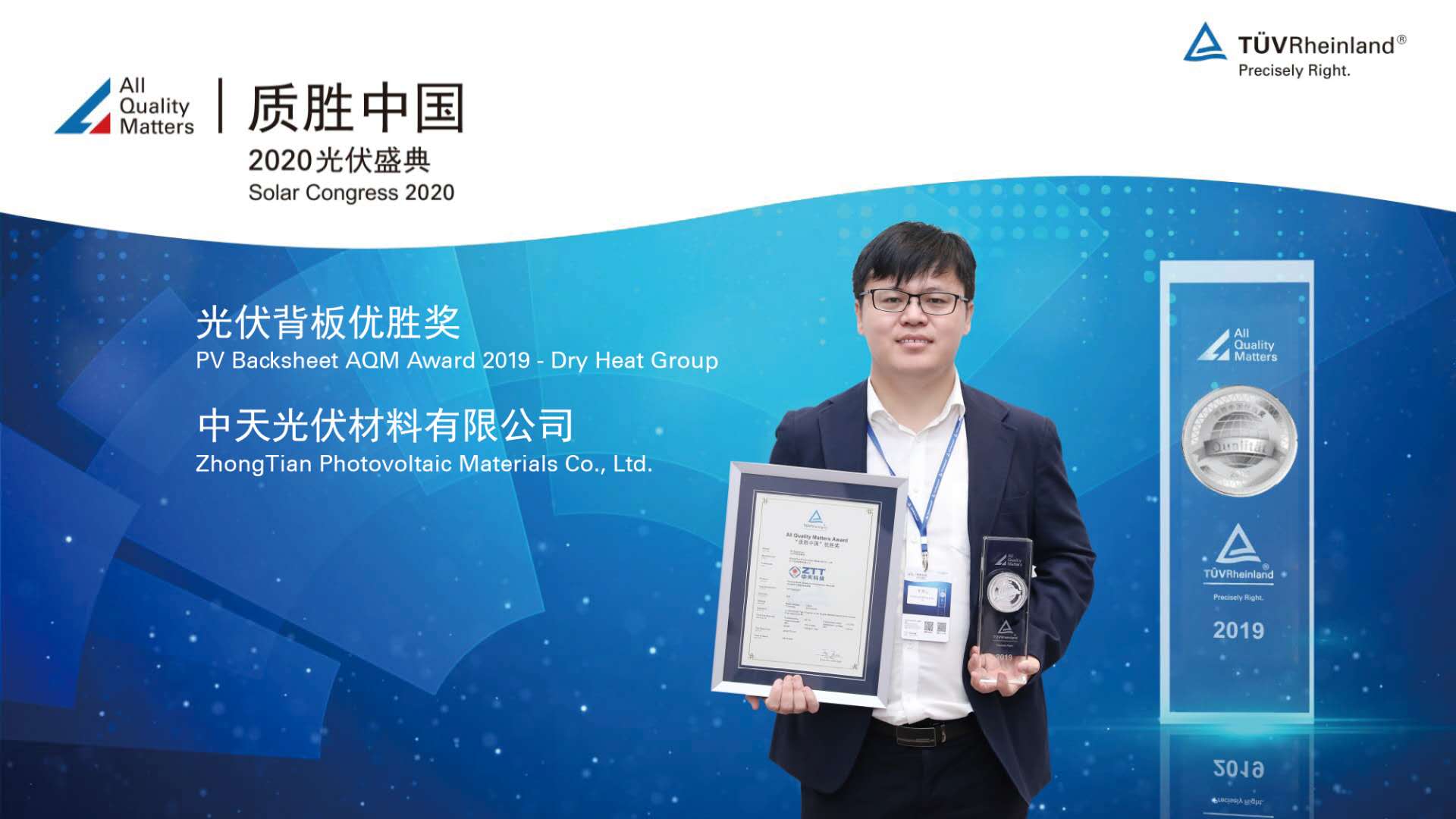 中国·3044永利集团(集团)有限公司-官方网站