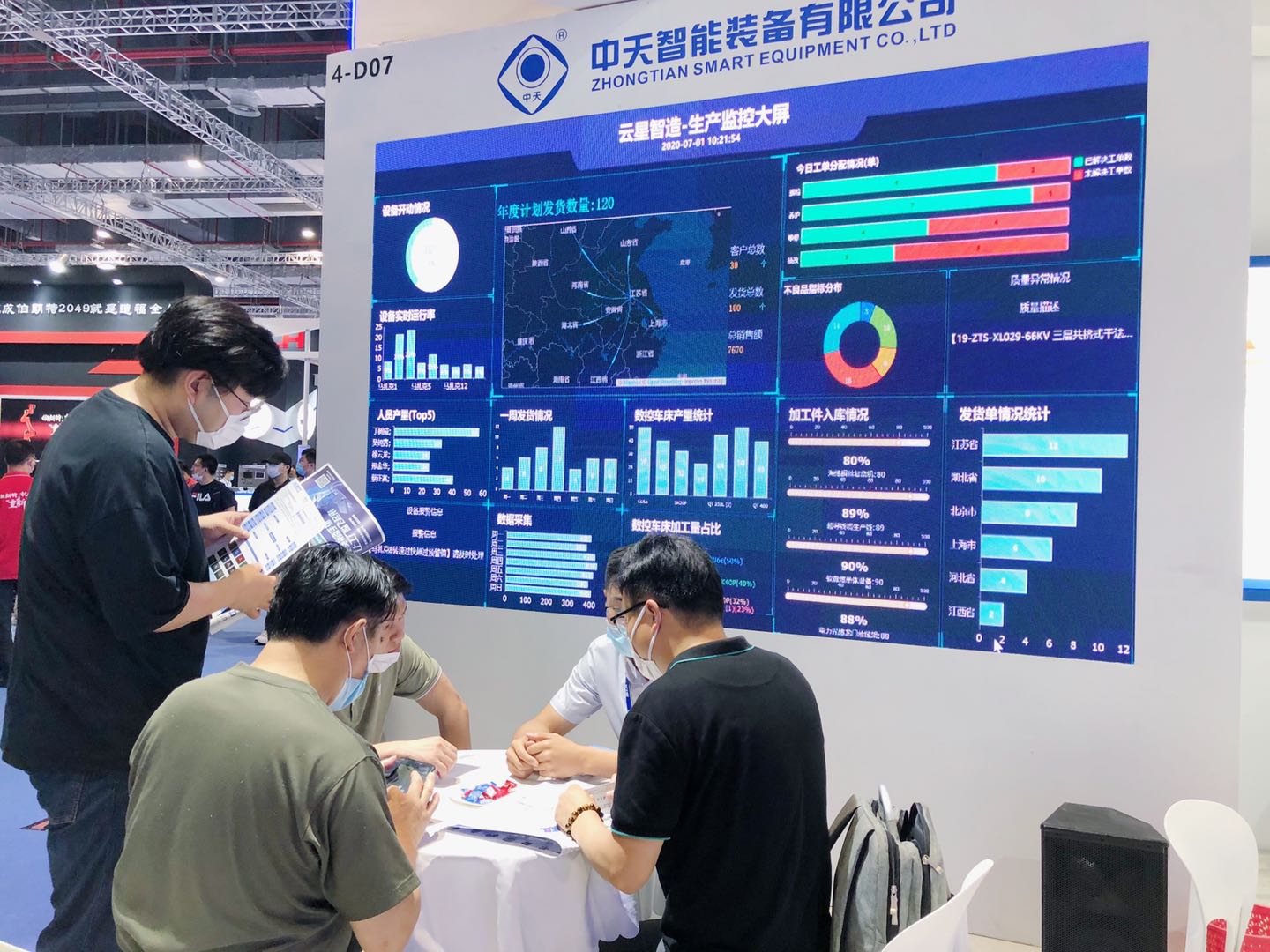 中国·3044永利集团(集团)有限公司-官方网站