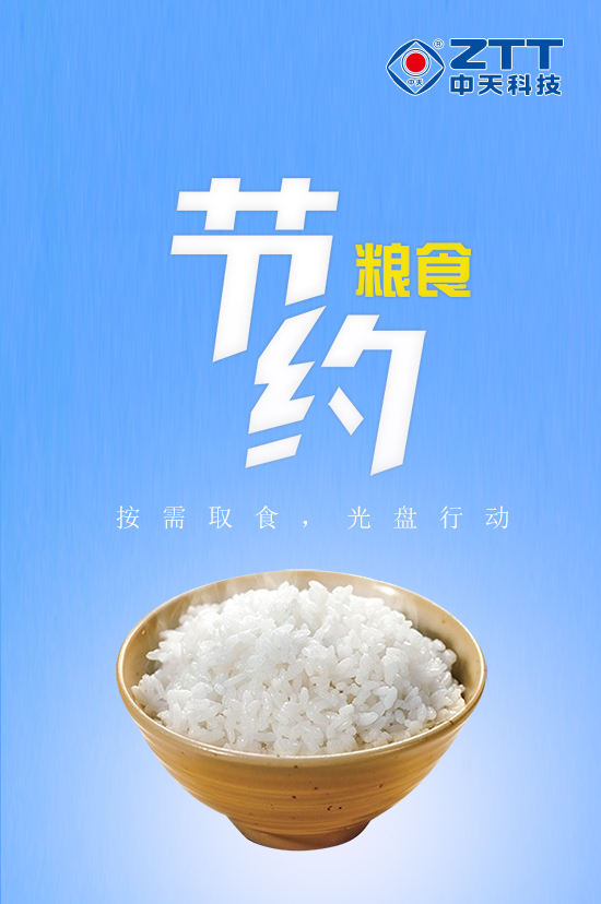 中国·3044永利集团(集团)有限公司-官方网站