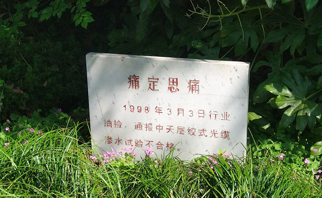 中国·3044永利集团(集团)有限公司-官方网站