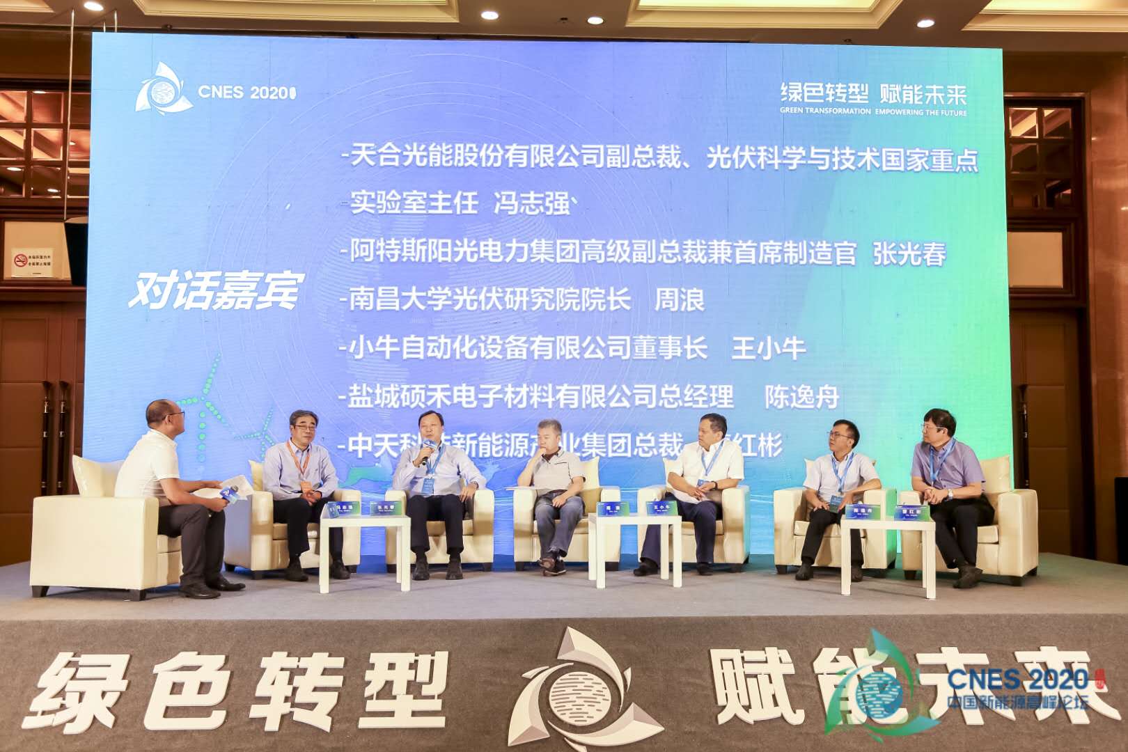 中国·3044永利集团(集团)有限公司-官方网站