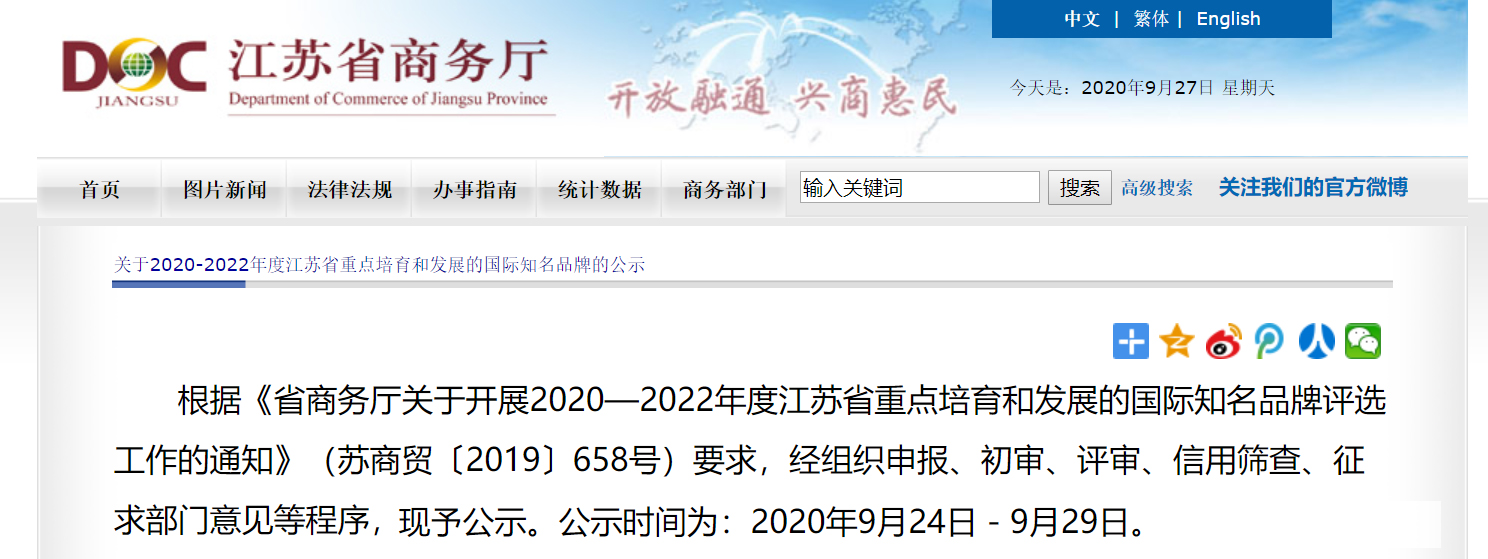 中国·3044永利集团(集团)有限公司-官方网站