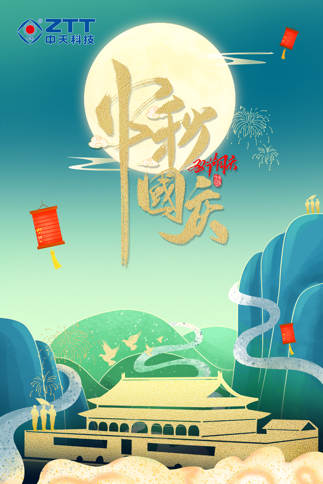 中国·3044永利集团(集团)有限公司-官方网站