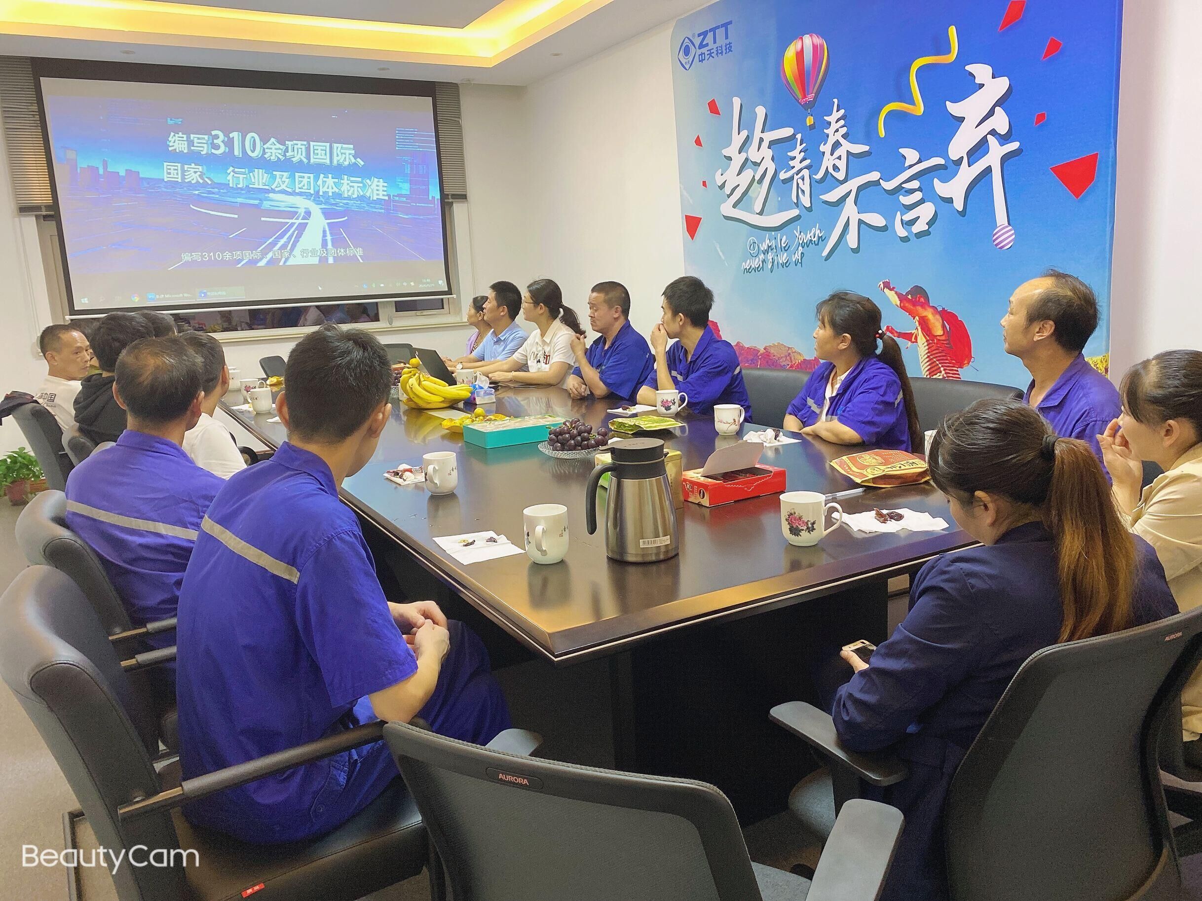 中国·3044永利集团(集团)有限公司-官方网站