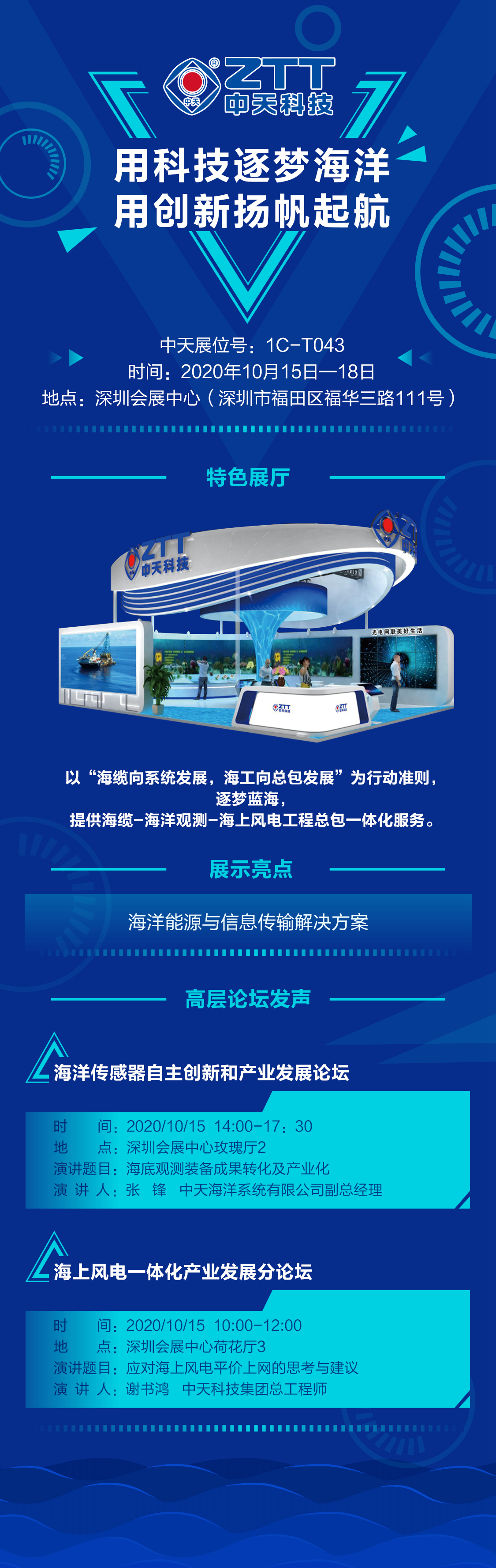 中国·3044永利集团(集团)有限公司-官方网站