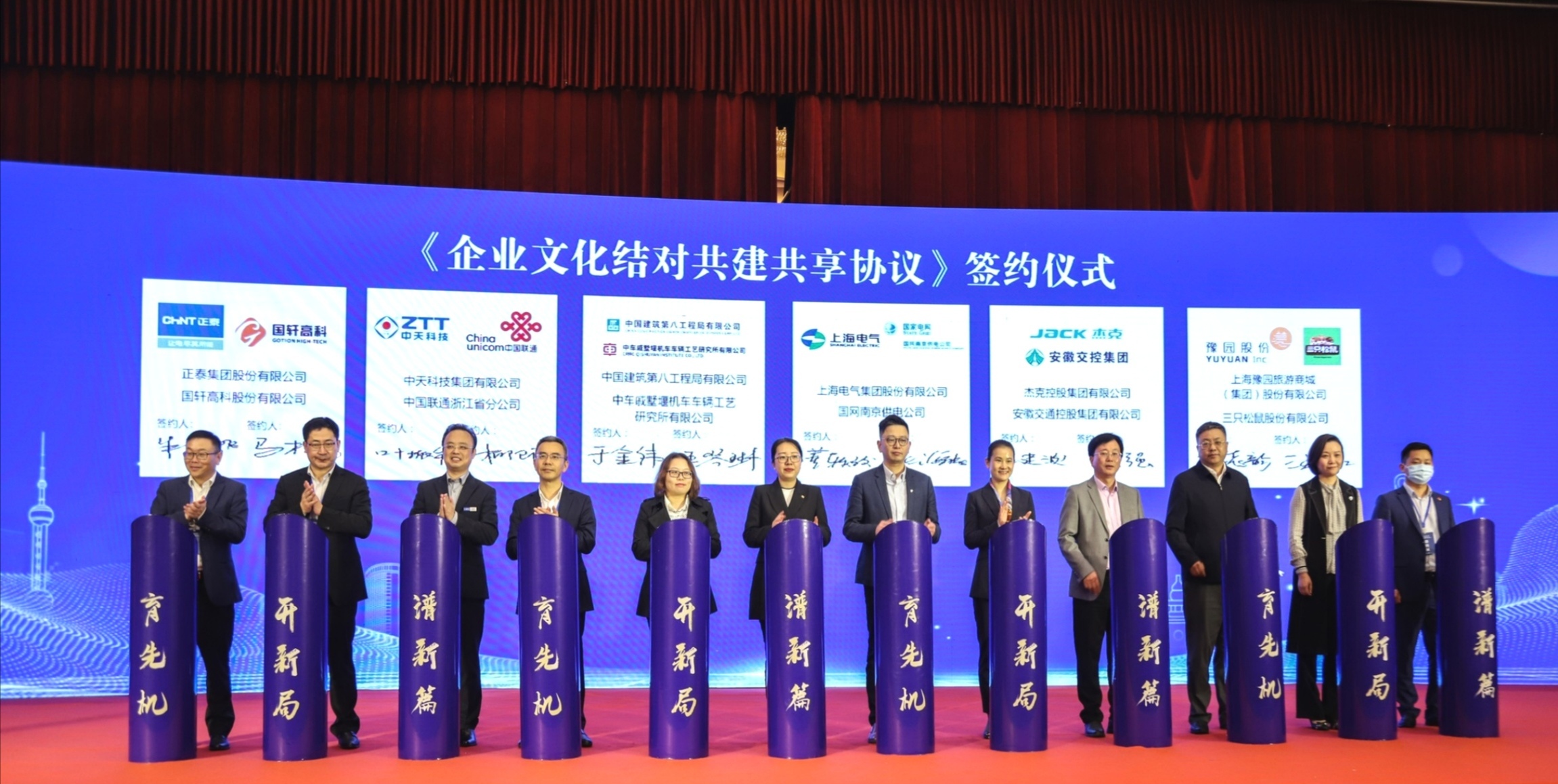 中国·3044永利集团(集团)有限公司-官方网站