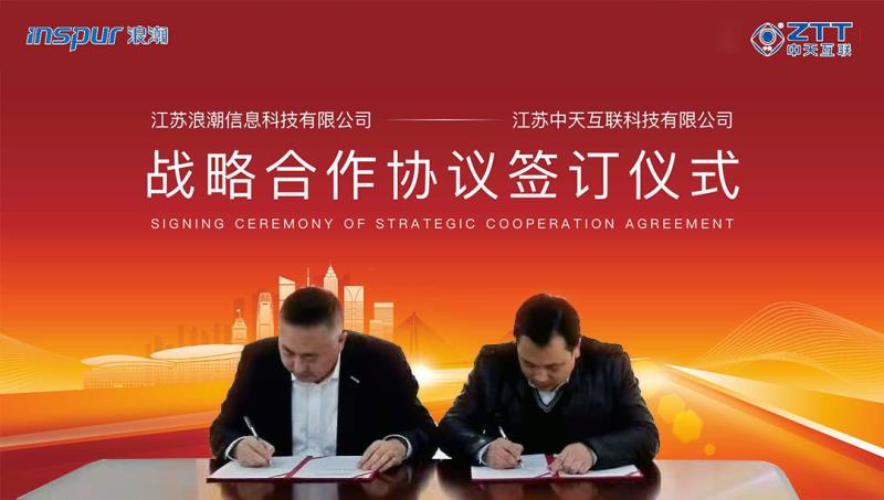 中国·3044永利集团(集团)有限公司-官方网站