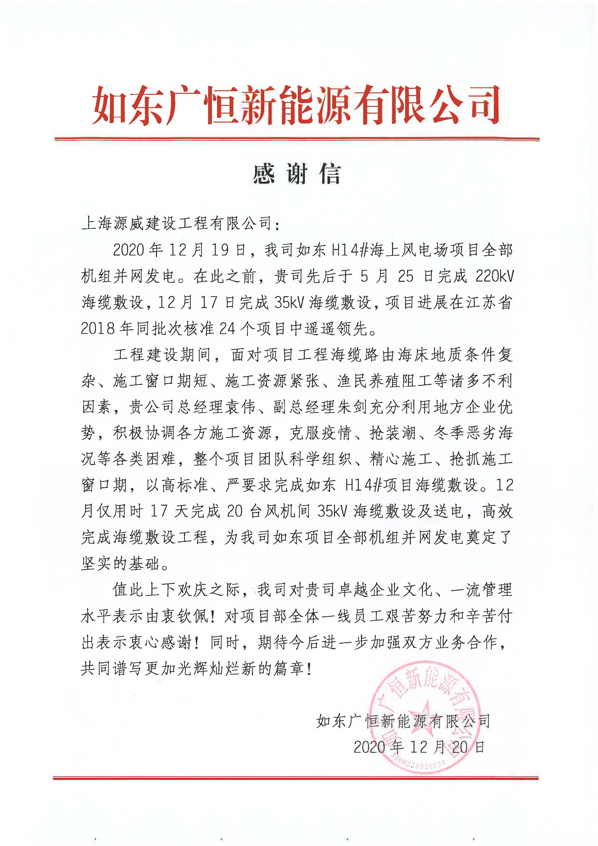 中国·3044永利集团(集团)有限公司-官方网站