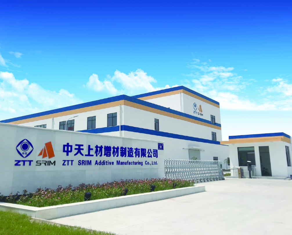 中国·3044永利集团(集团)有限公司-官方网站