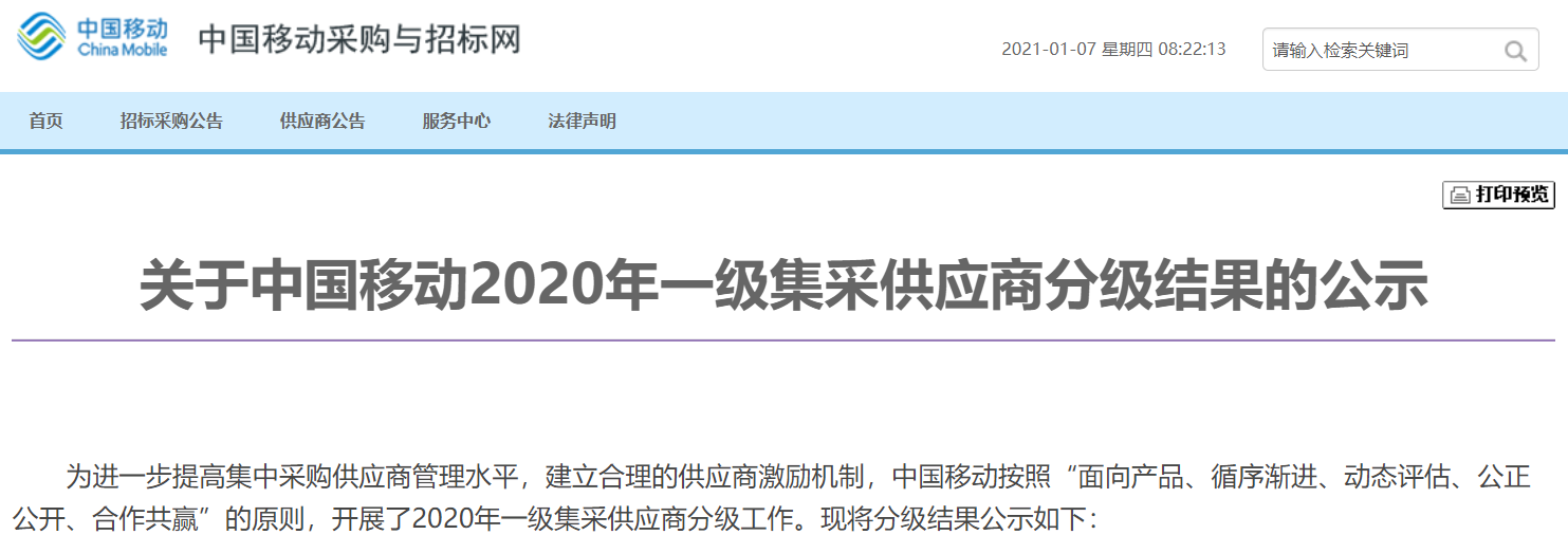 中国·3044永利集团(集团)有限公司-官方网站