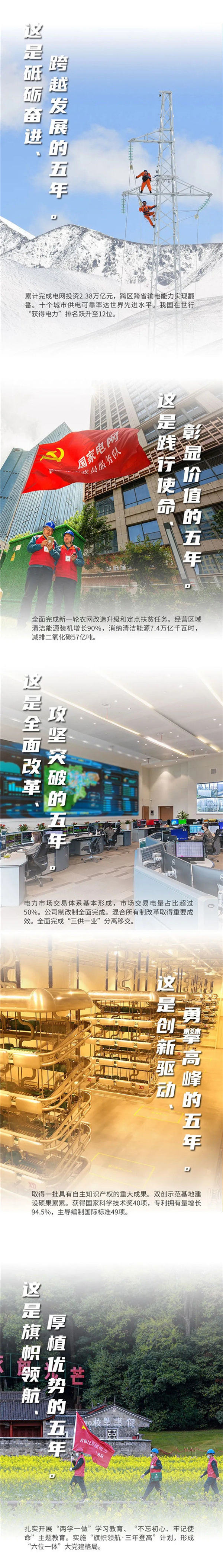 中国·3044永利集团(集团)有限公司-官方网站