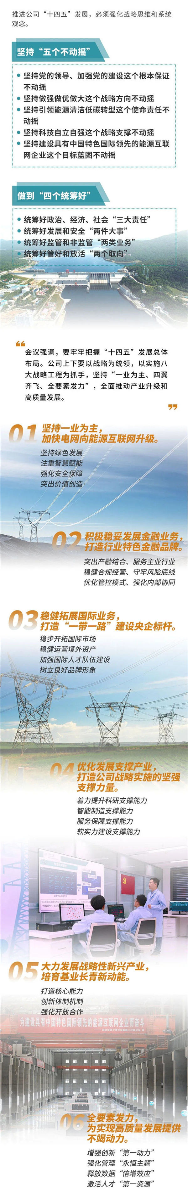 中国·3044永利集团(集团)有限公司-官方网站