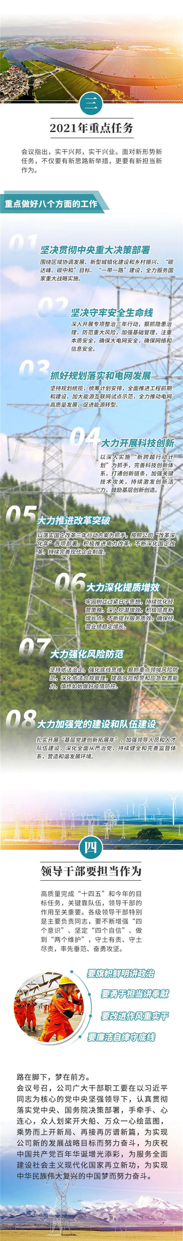 中国·3044永利集团(集团)有限公司-官方网站