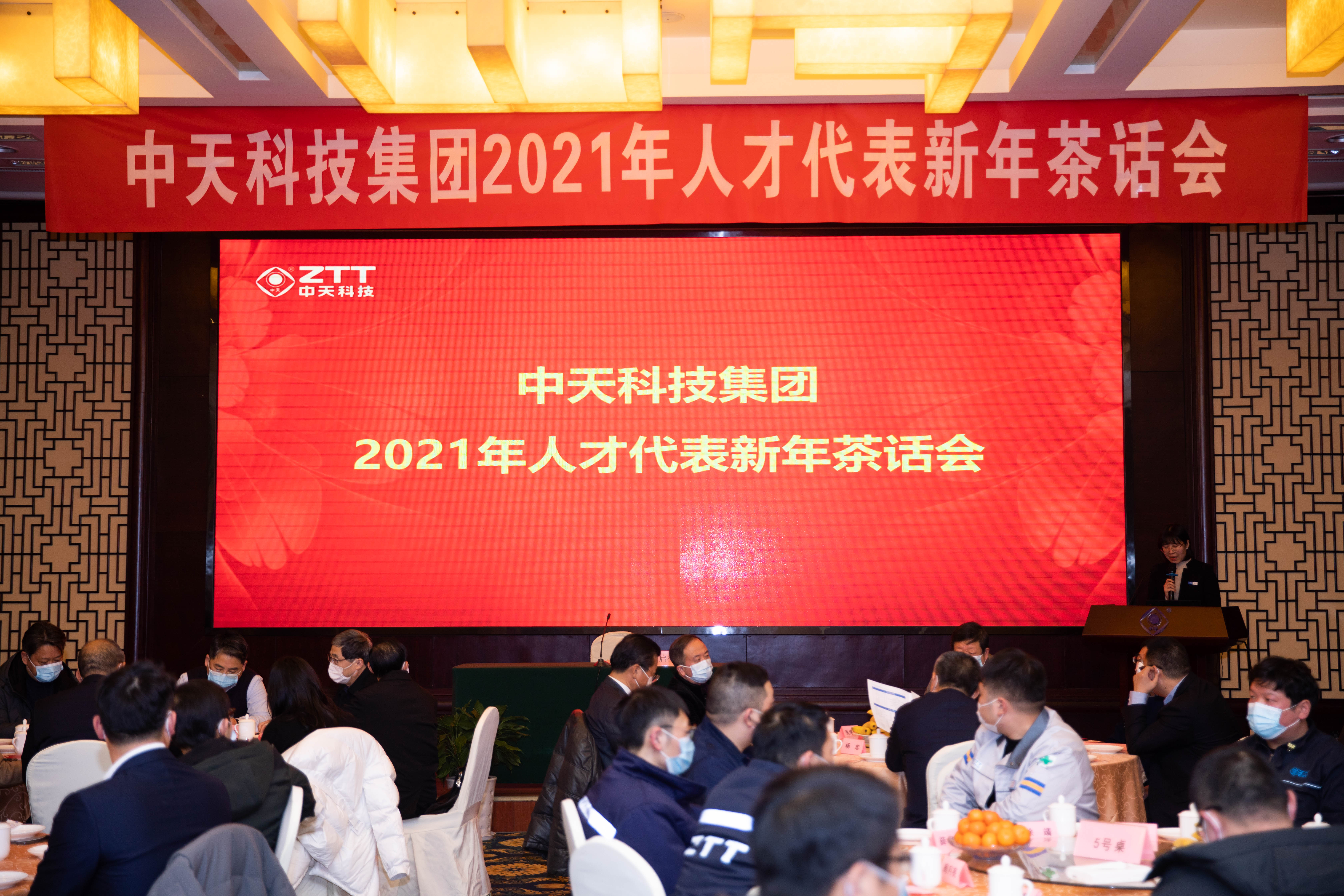 中国·3044永利集团(集团)有限公司-官方网站