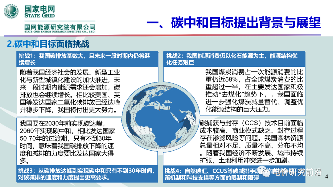 中国·3044永利集团(集团)有限公司-官方网站