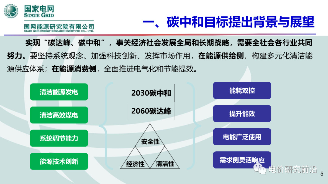 中国·3044永利集团(集团)有限公司-官方网站