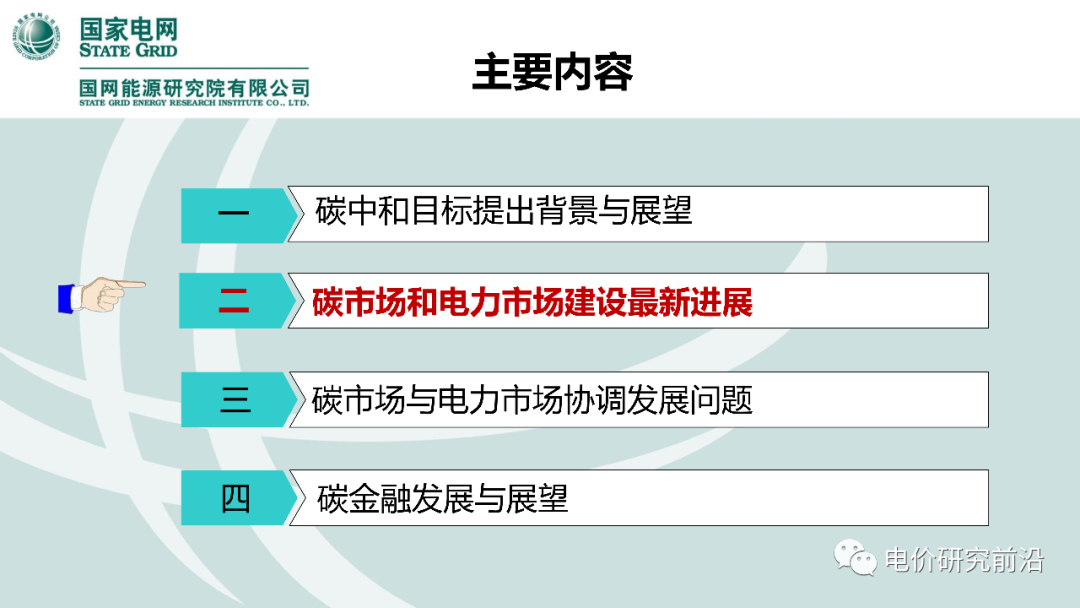 中国·3044永利集团(集团)有限公司-官方网站