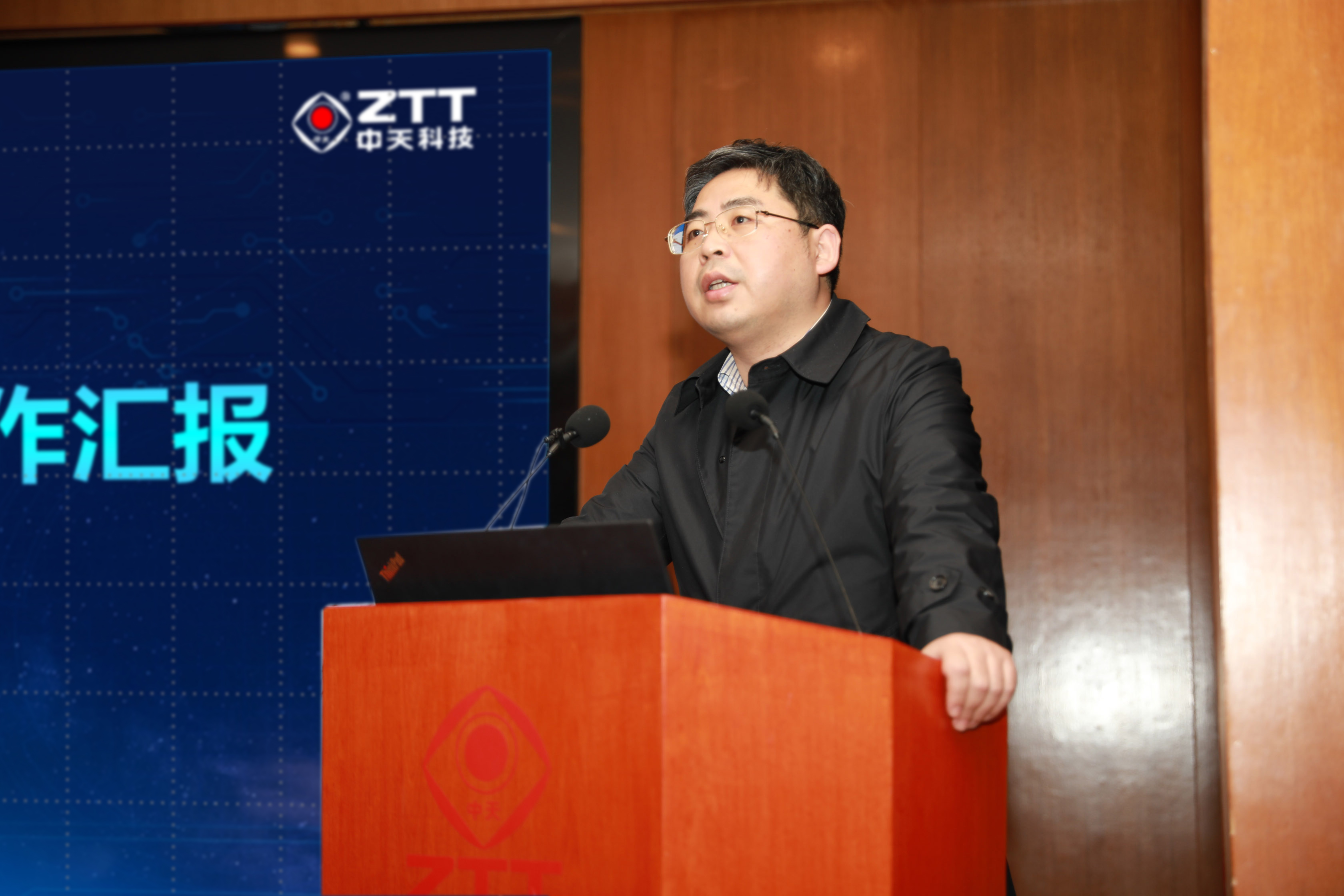 中国·3044永利集团(集团)有限公司-官方网站