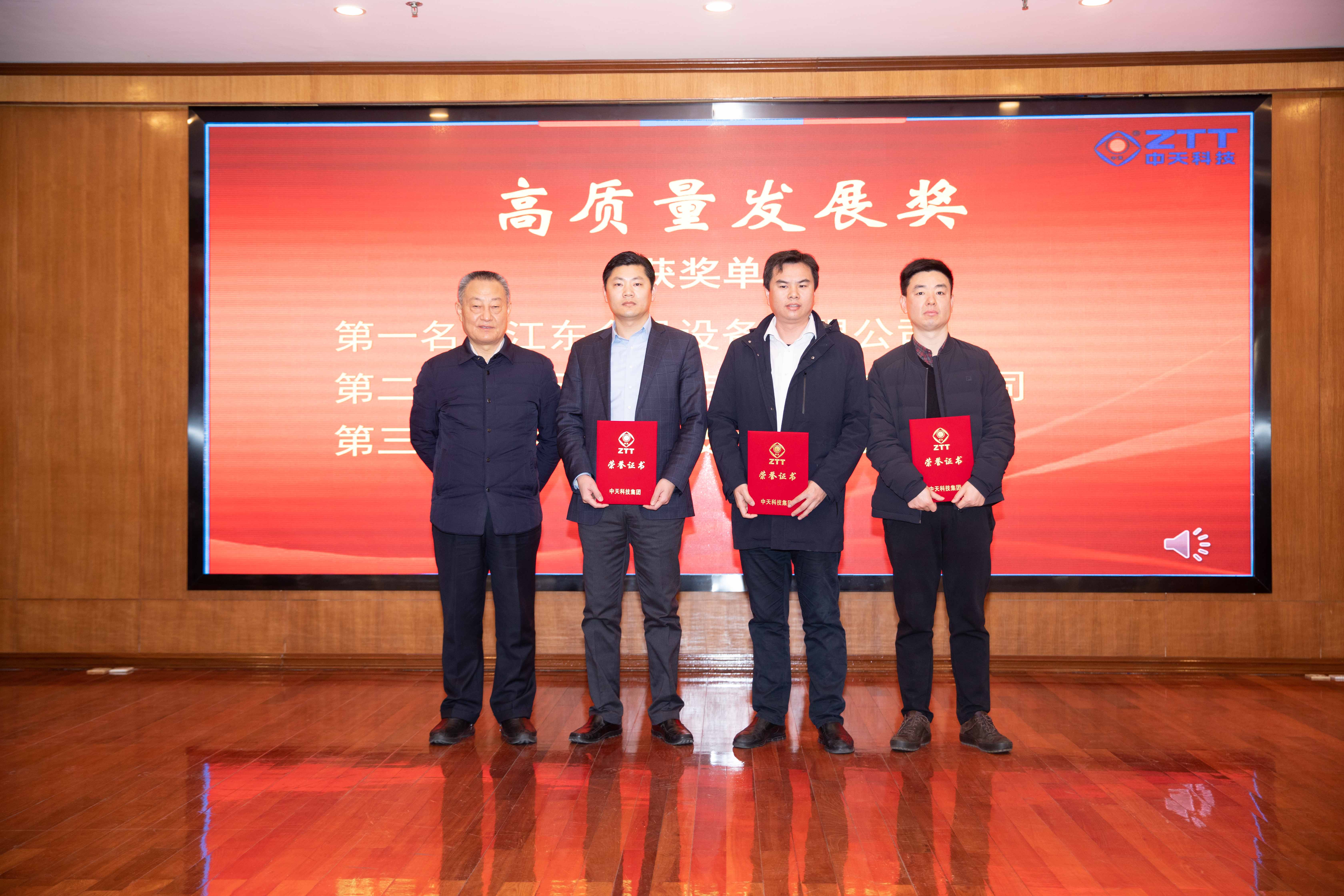 中国·3044永利集团(集团)有限公司-官方网站