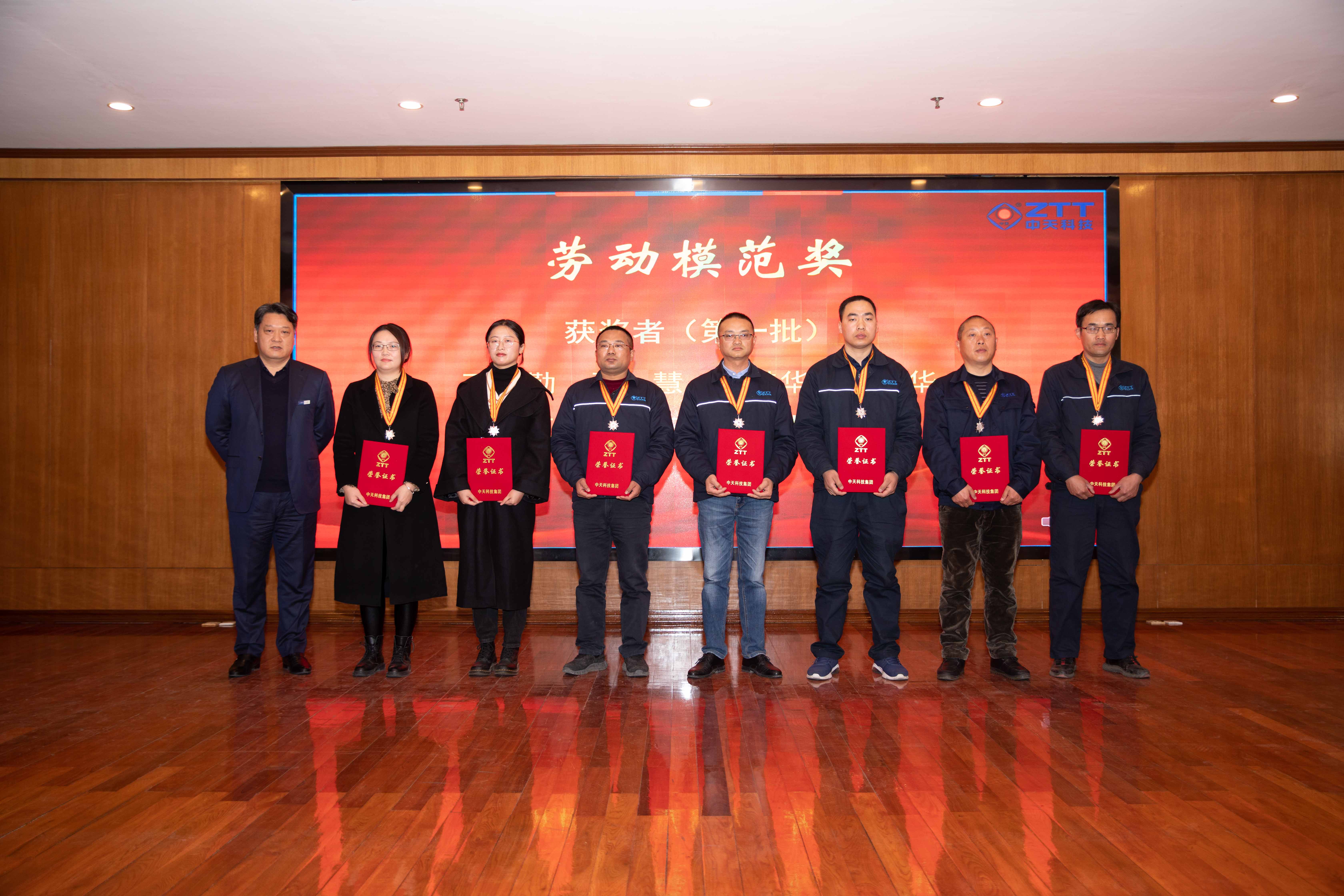 中国·3044永利集团(集团)有限公司-官方网站