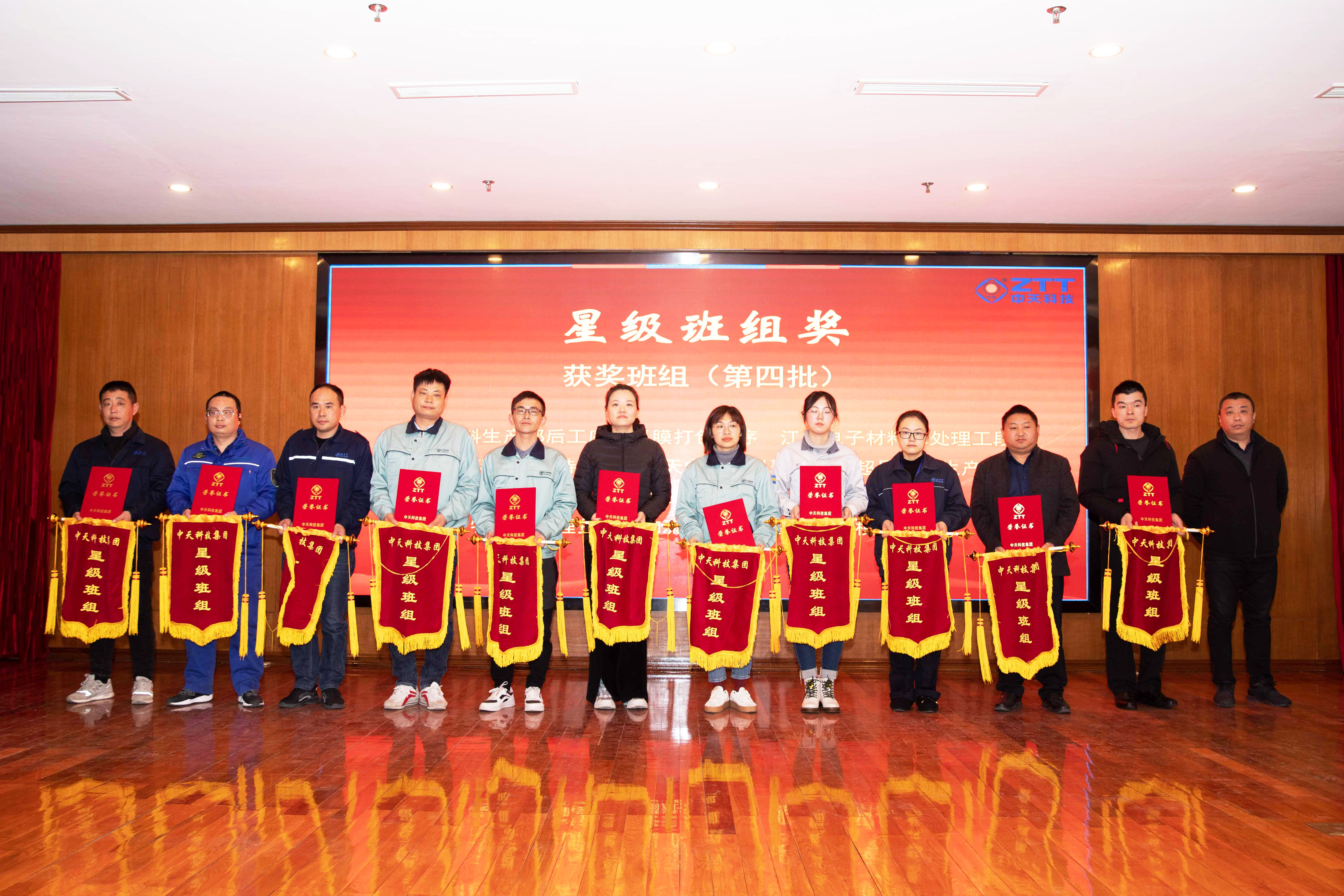 中国·3044永利集团(集团)有限公司-官方网站