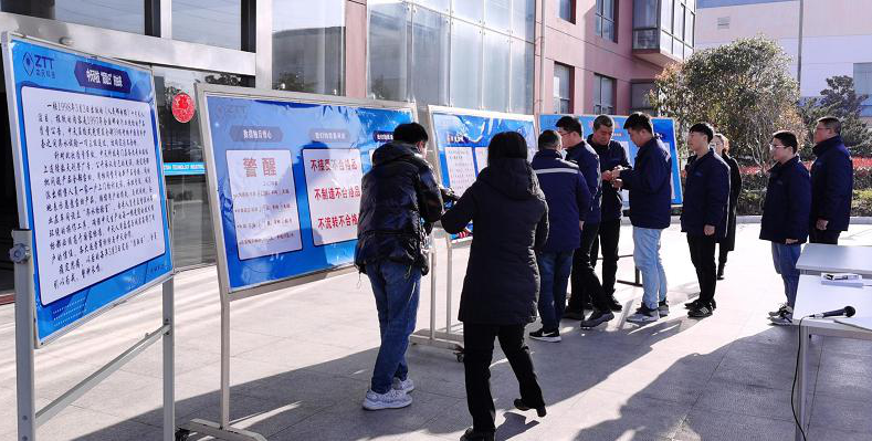 中国·3044永利集团(集团)有限公司-官方网站