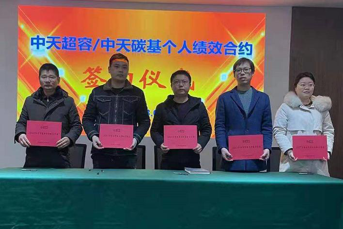 中国·3044永利集团(集团)有限公司-官方网站