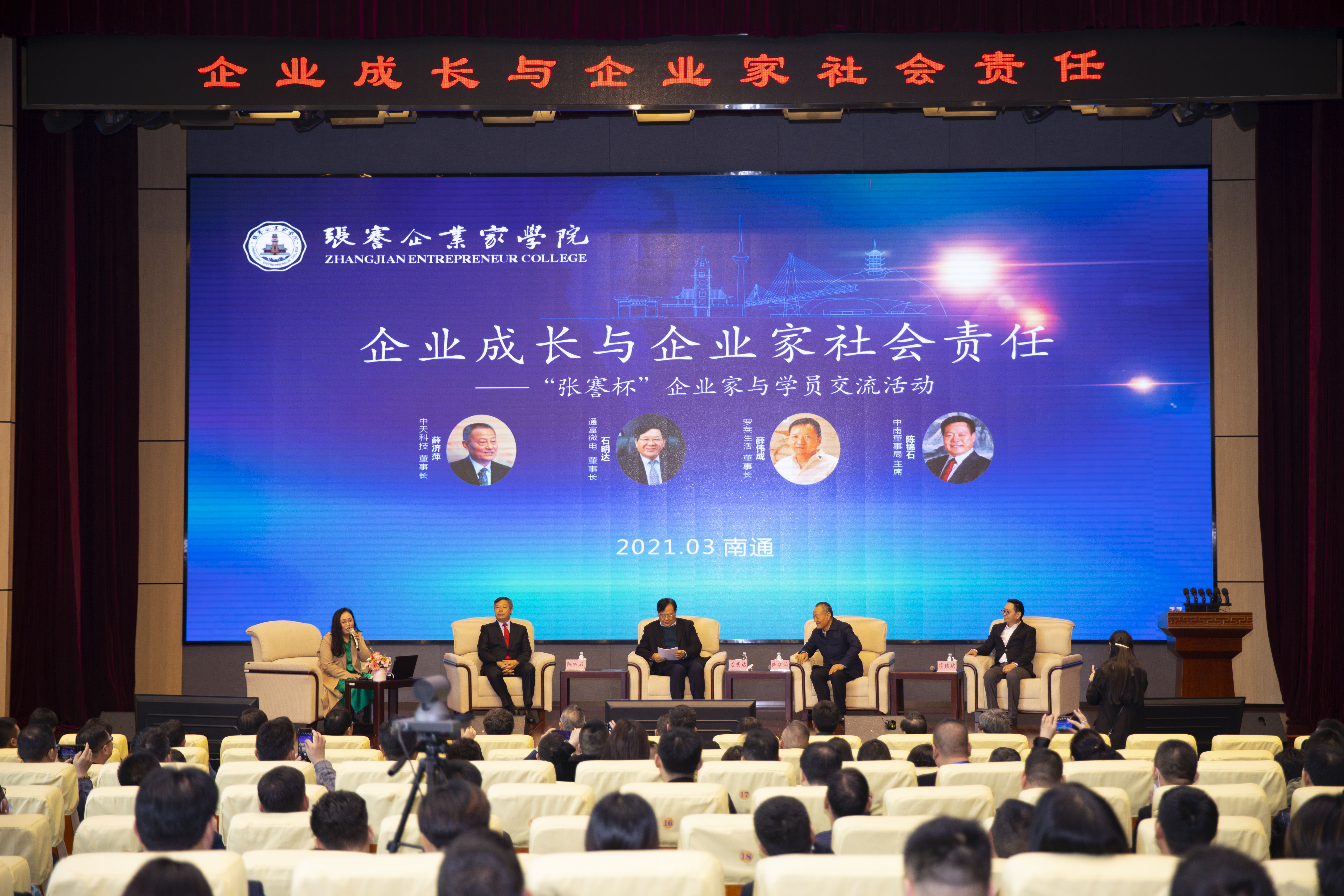 中国·3044永利集团(集团)有限公司-官方网站