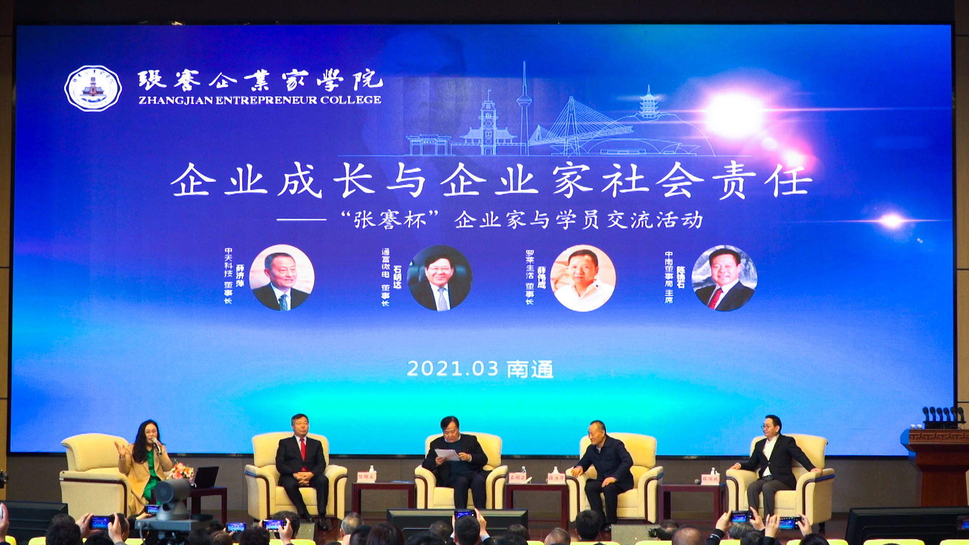 中国·3044永利集团(集团)有限公司-官方网站