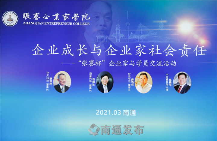 中国·3044永利集团(集团)有限公司-官方网站