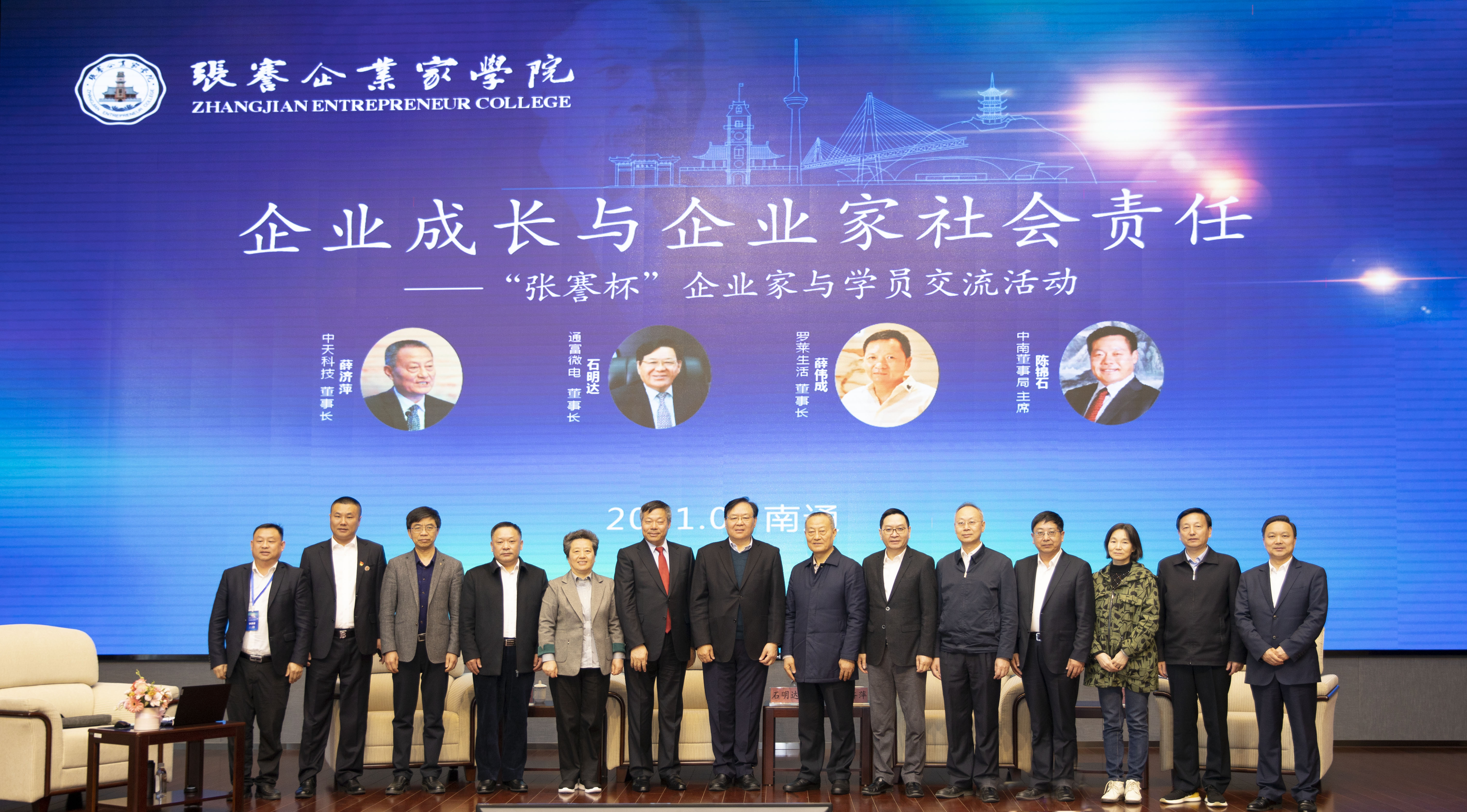 中国·3044永利集团(集团)有限公司-官方网站