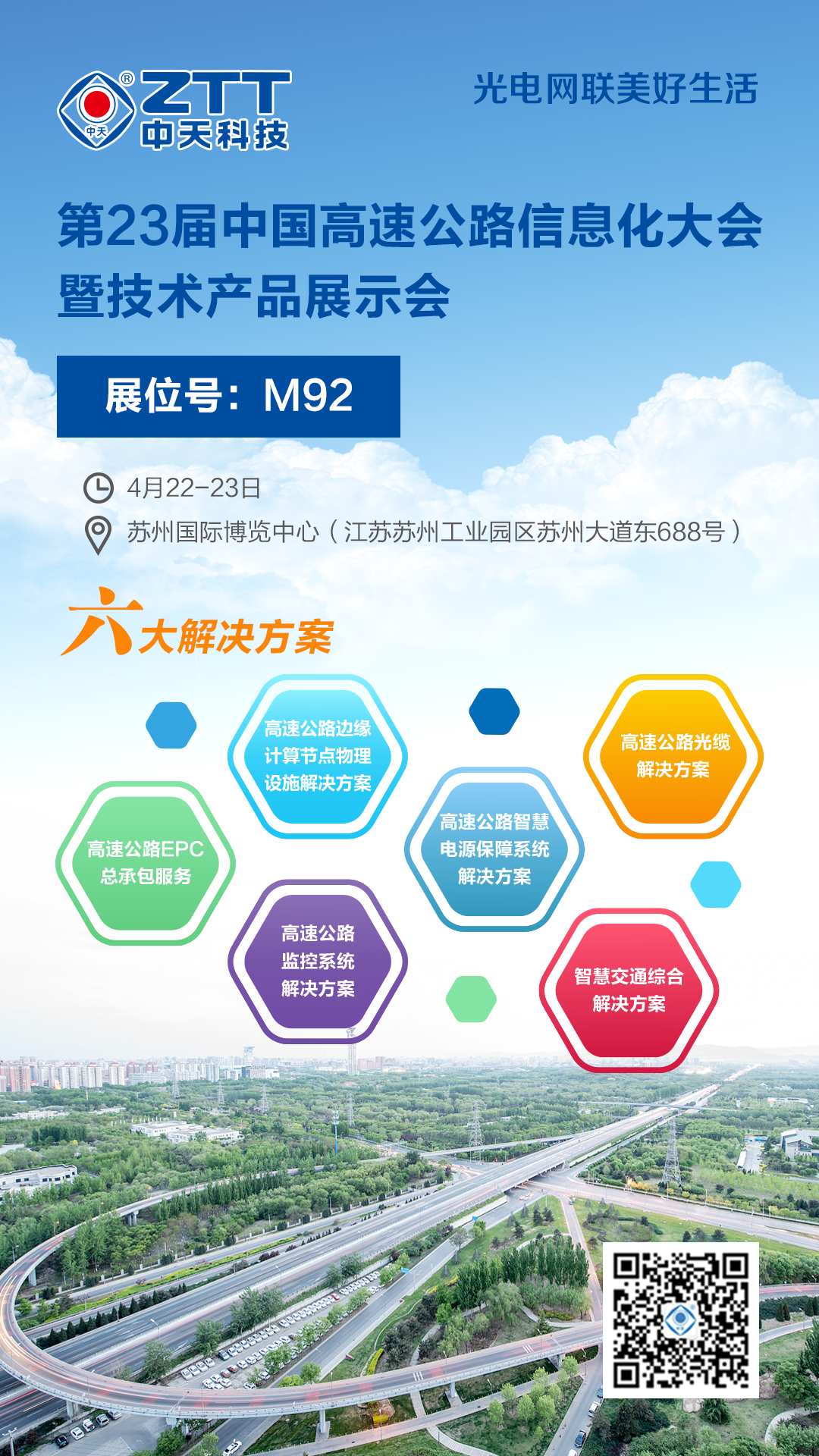 中国·3044永利集团(集团)有限公司-官方网站