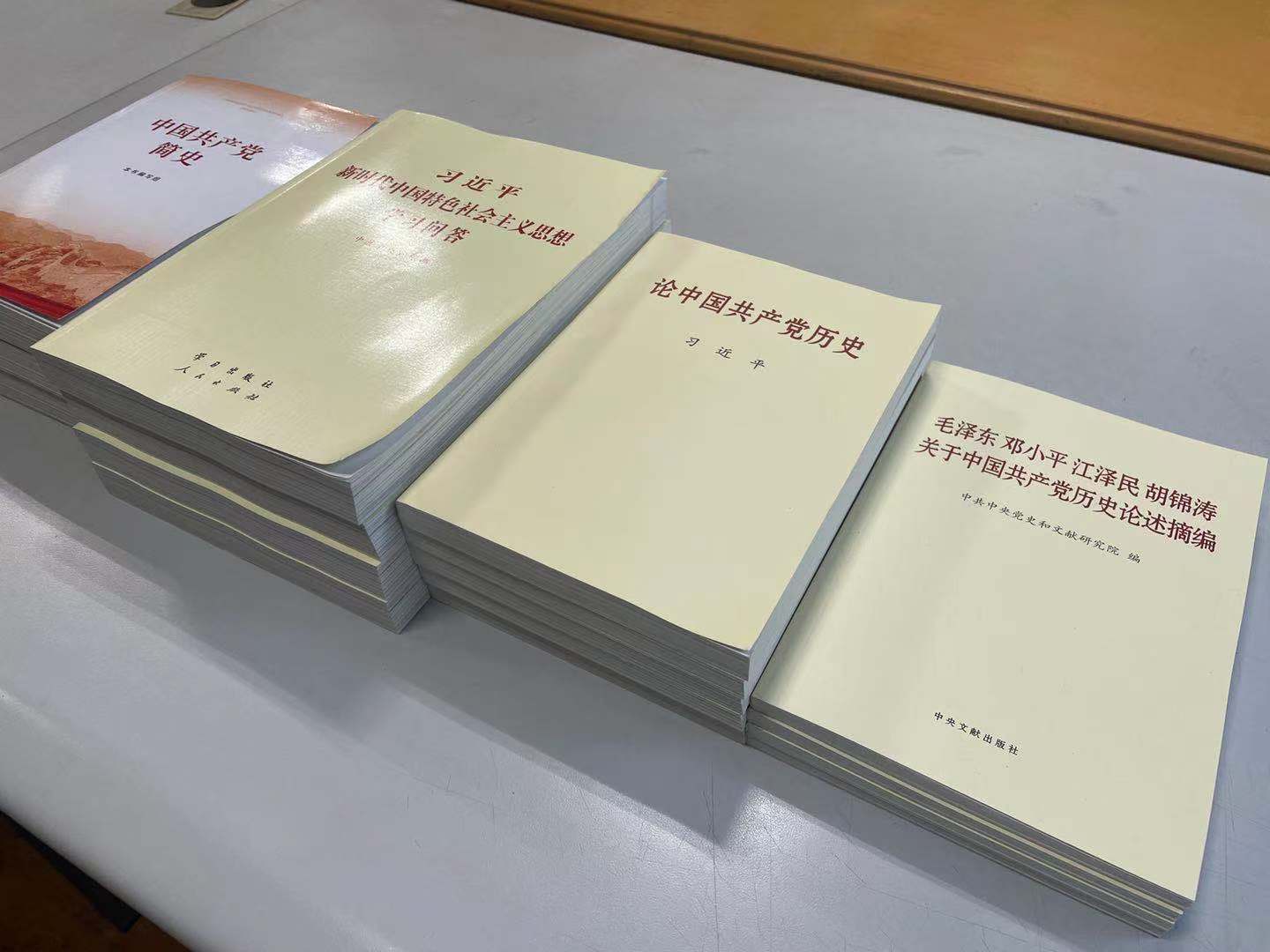 中国·3044永利集团(集团)有限公司-官方网站