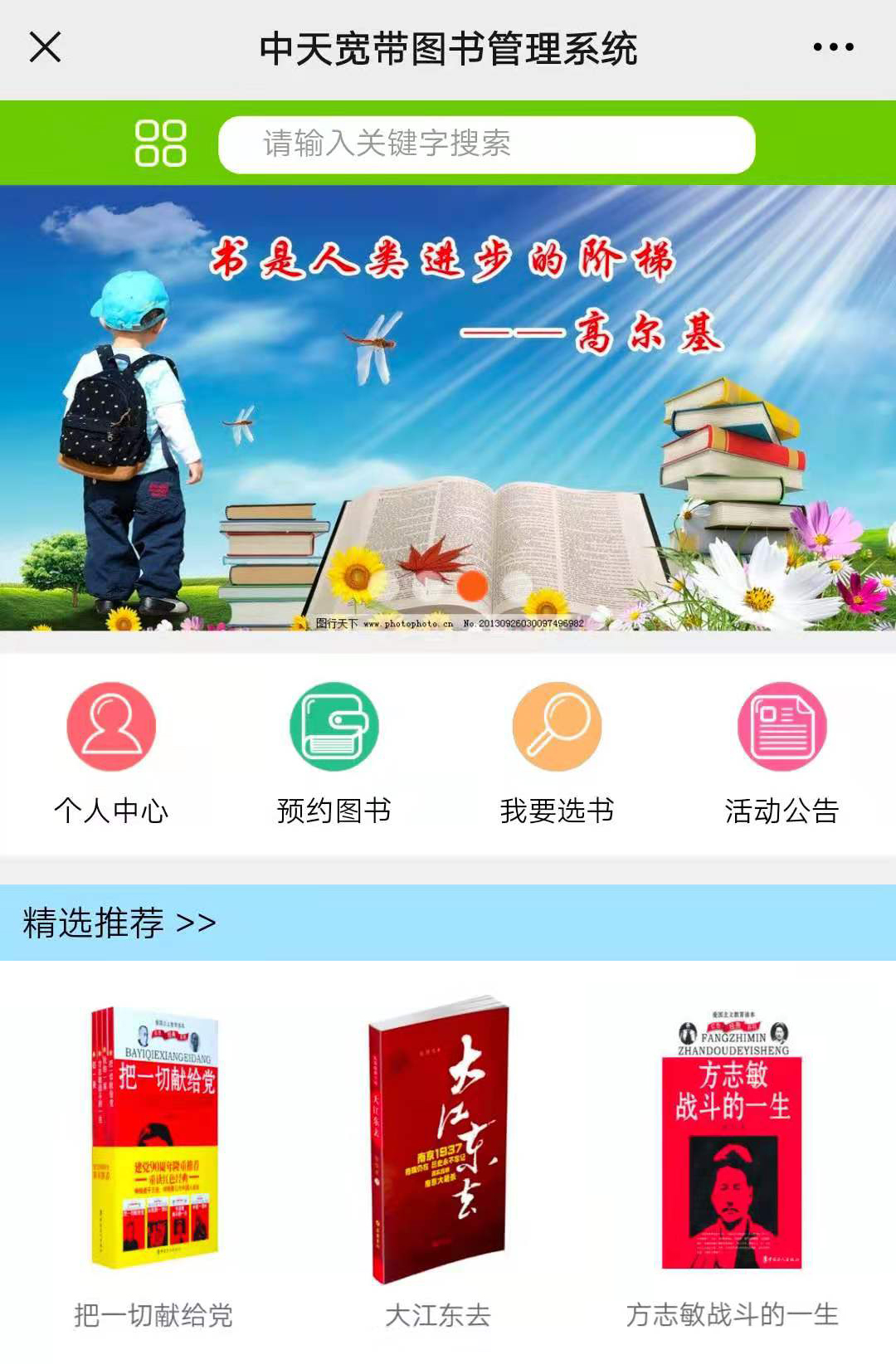 中国·3044永利集团(集团)有限公司-官方网站