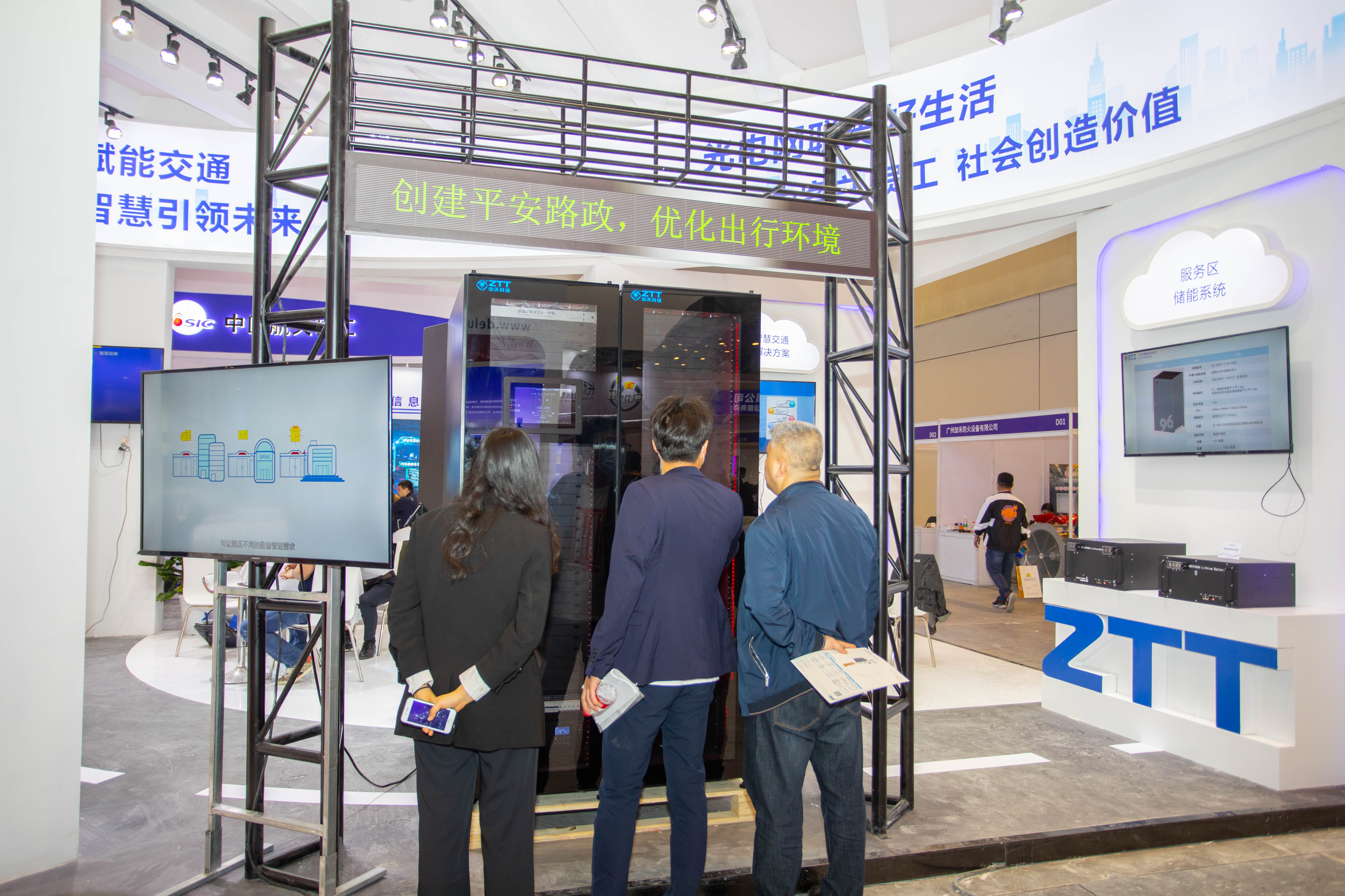 中国·3044永利集团(集团)有限公司-官方网站