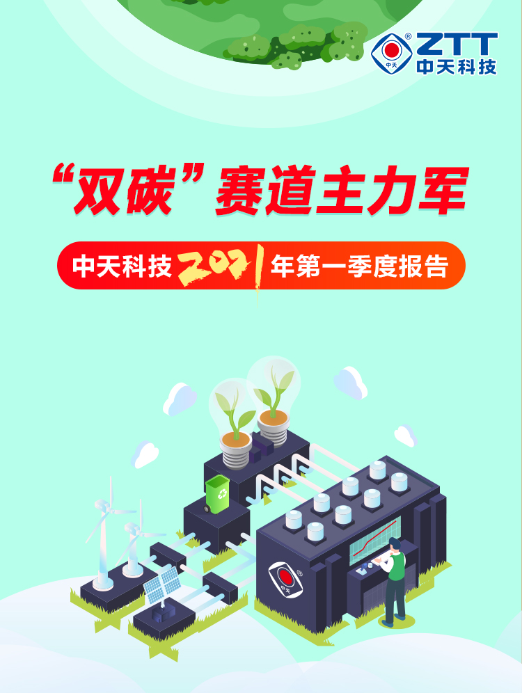 中国·3044永利集团(集团)有限公司-官方网站