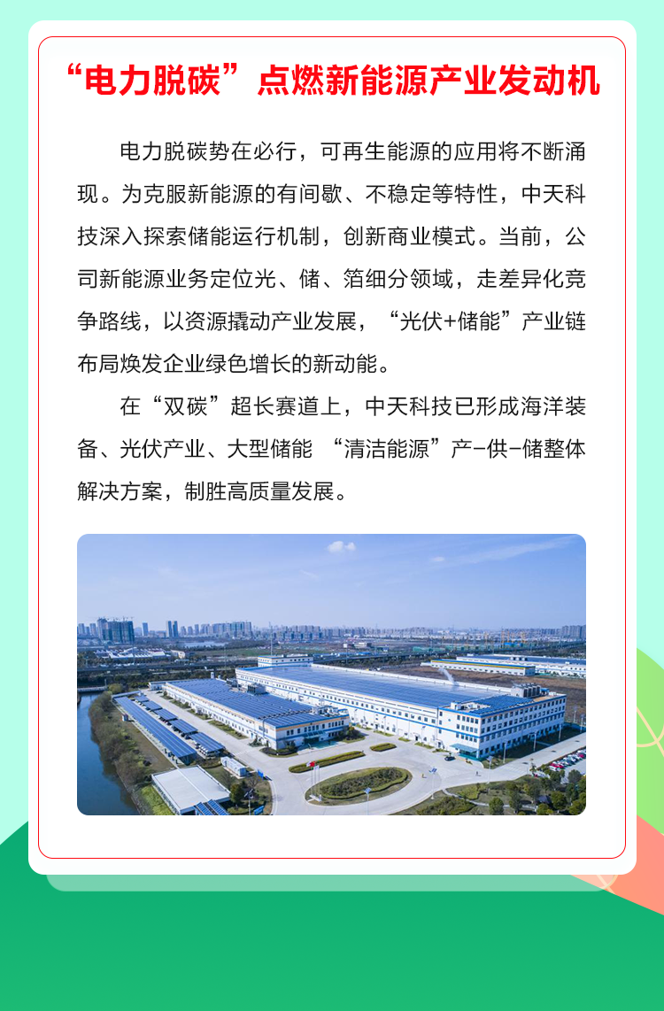 中国·3044永利集团(集团)有限公司-官方网站