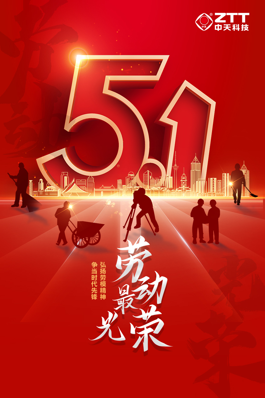 中国·3044永利集团(集团)有限公司-官方网站